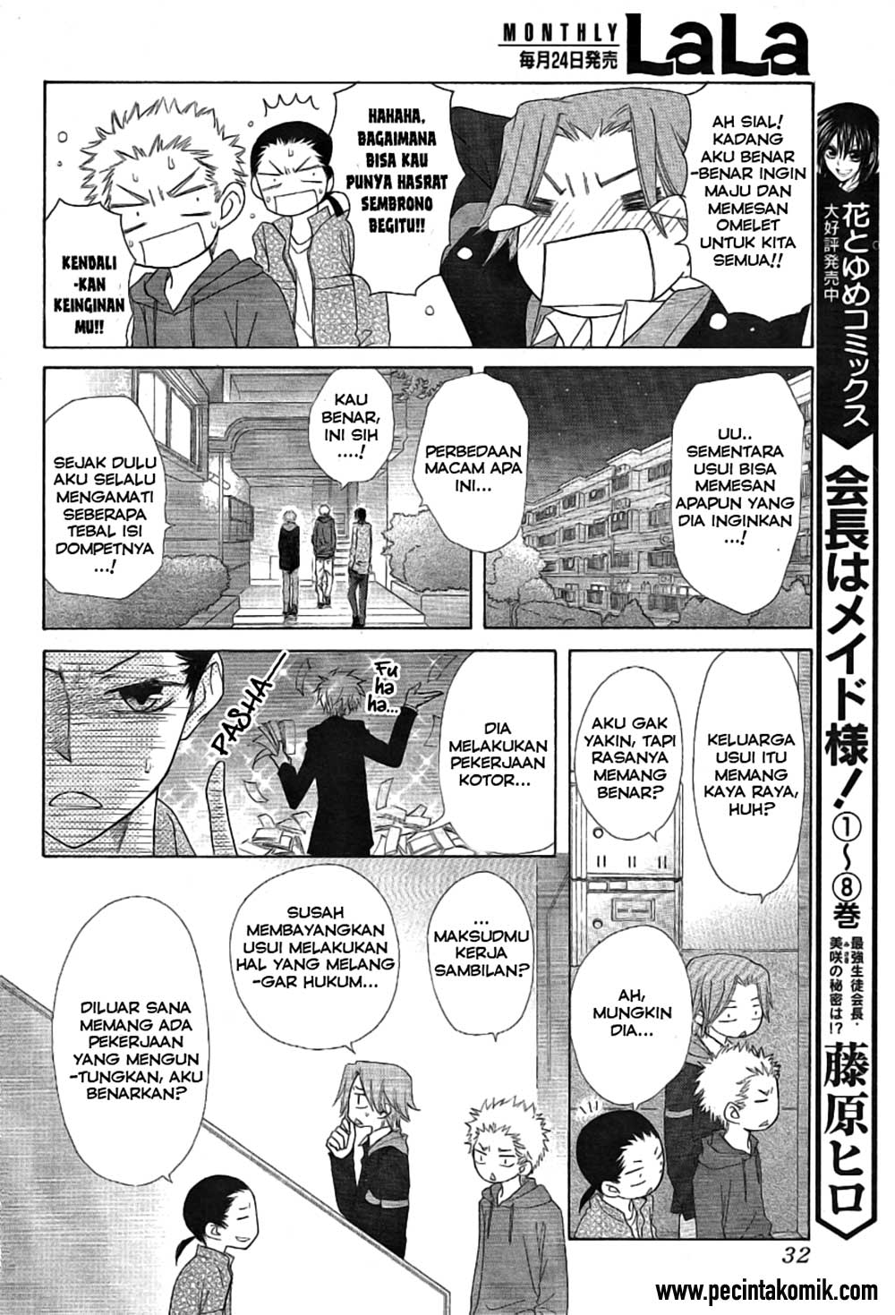 Kaichou Wa Maid Sama Chapter 46 Gambar 13