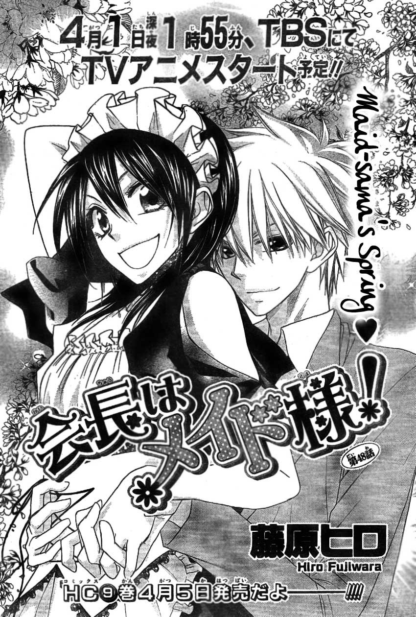Kaichou Wa Maid Sama Chapter 48 Gambar 2