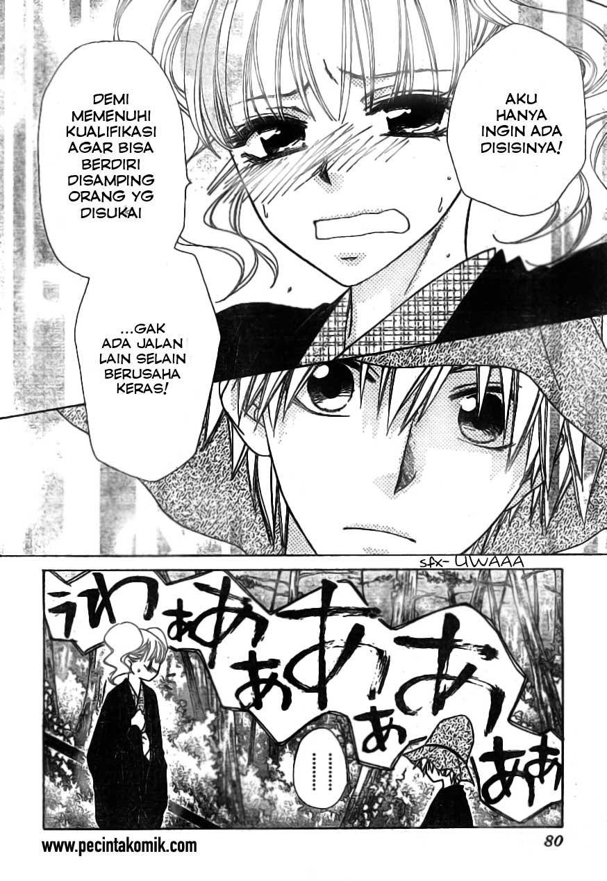 Kaichou Wa Maid Sama Chapter 48 Gambar 11
