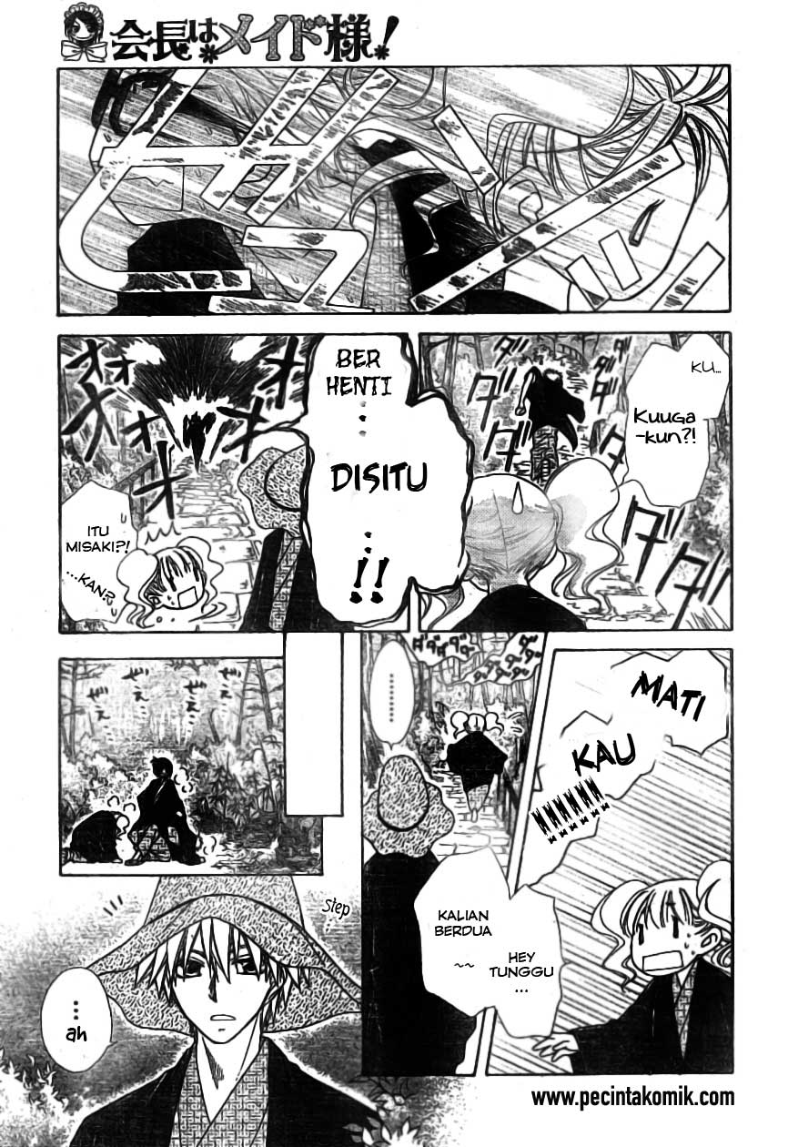 Kaichou Wa Maid Sama Chapter 48 Gambar 12