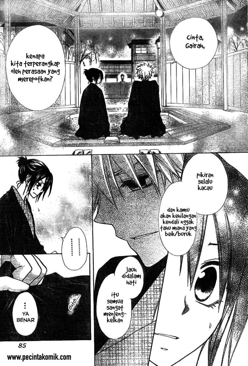 Kaichou Wa Maid Sama Chapter 48 Gambar 16