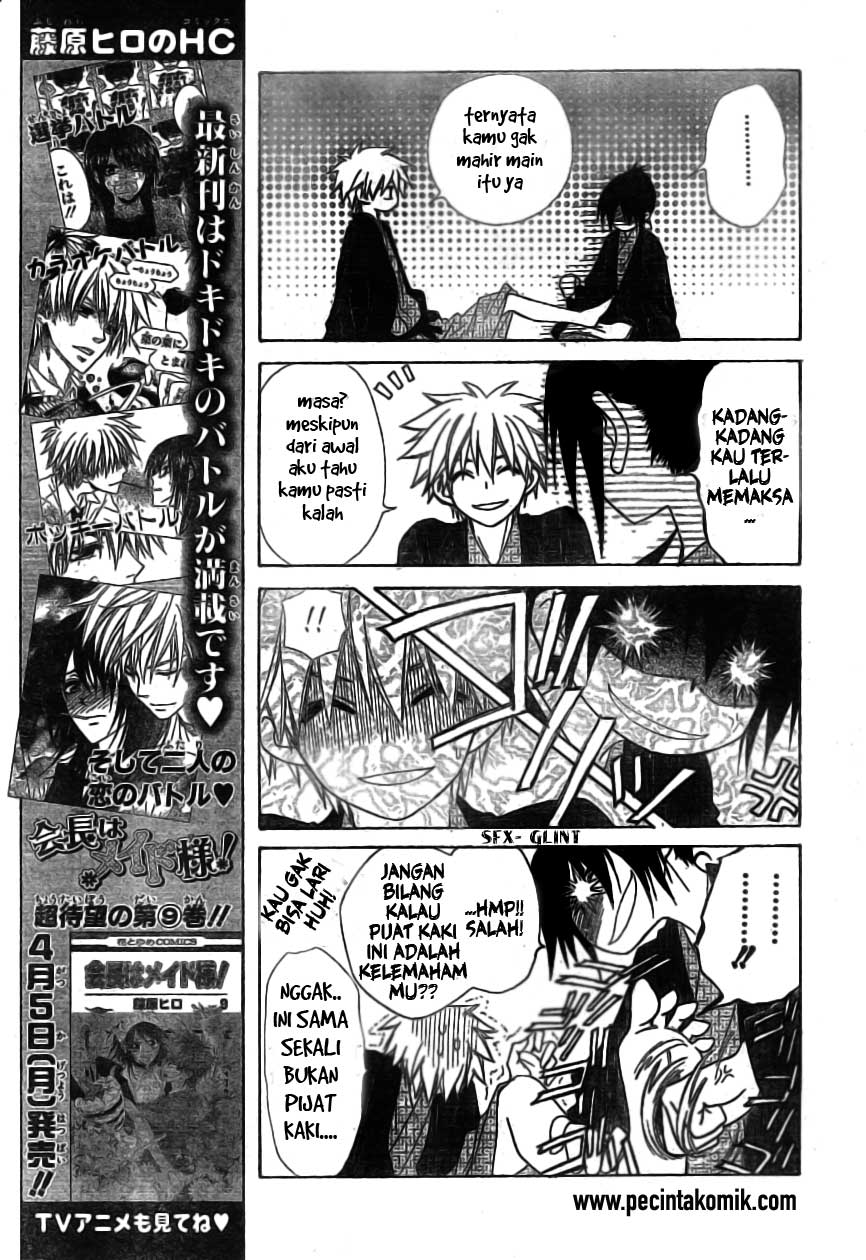 Kaichou Wa Maid Sama Chapter 48 Gambar 18