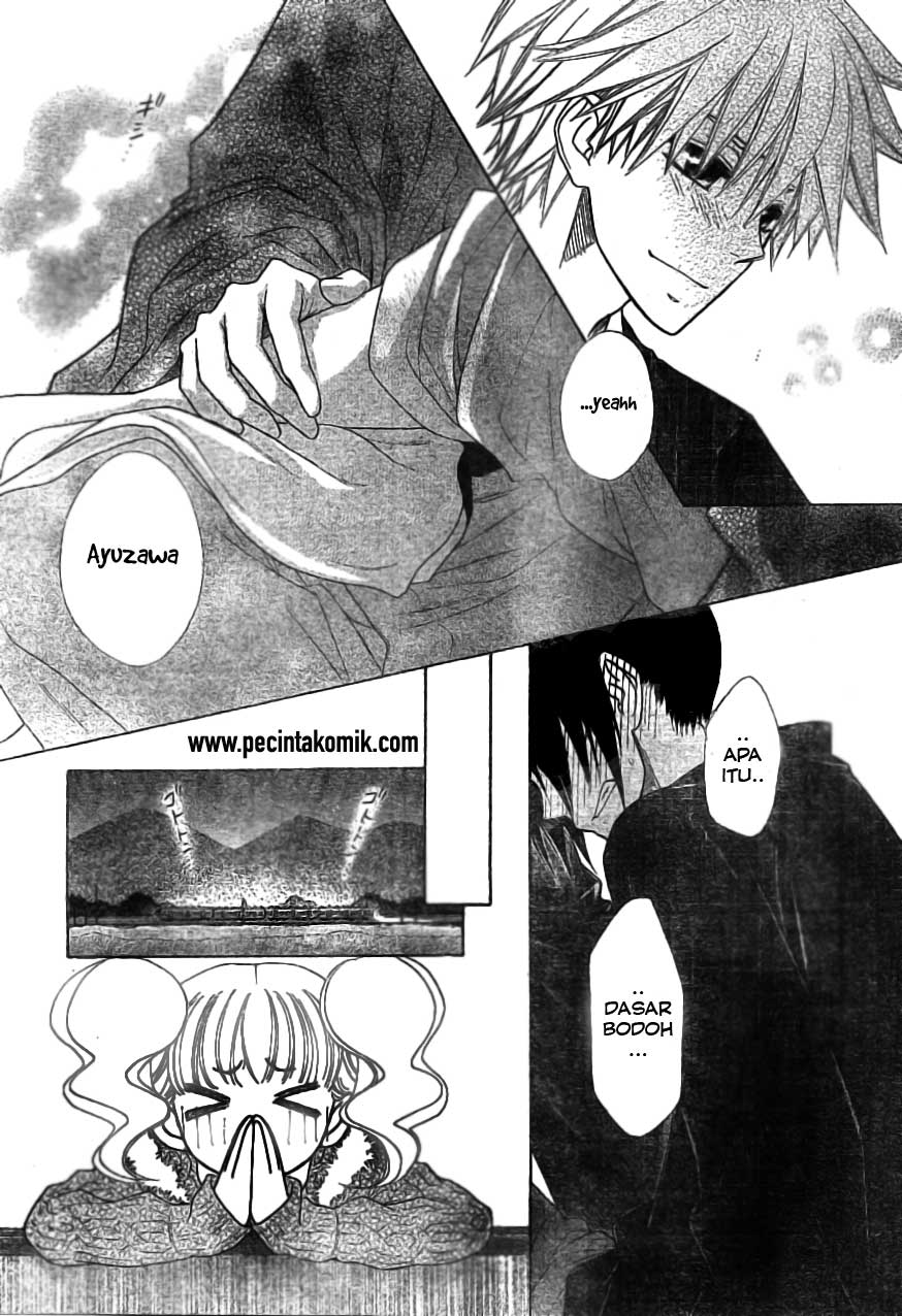Kaichou Wa Maid Sama Chapter 48 Gambar 26