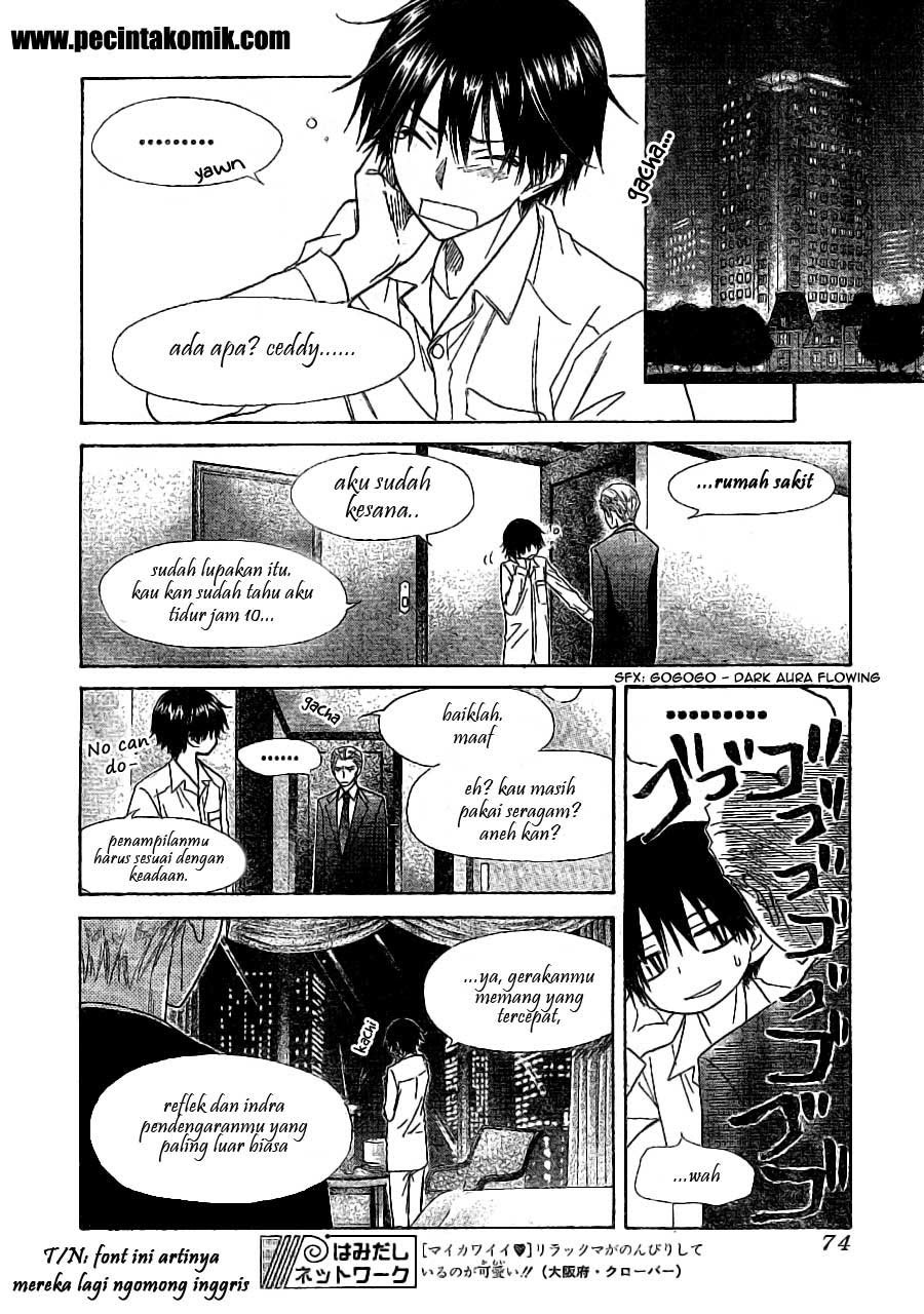 Kaichou Wa Maid Sama Chapter 52 Gambar 12