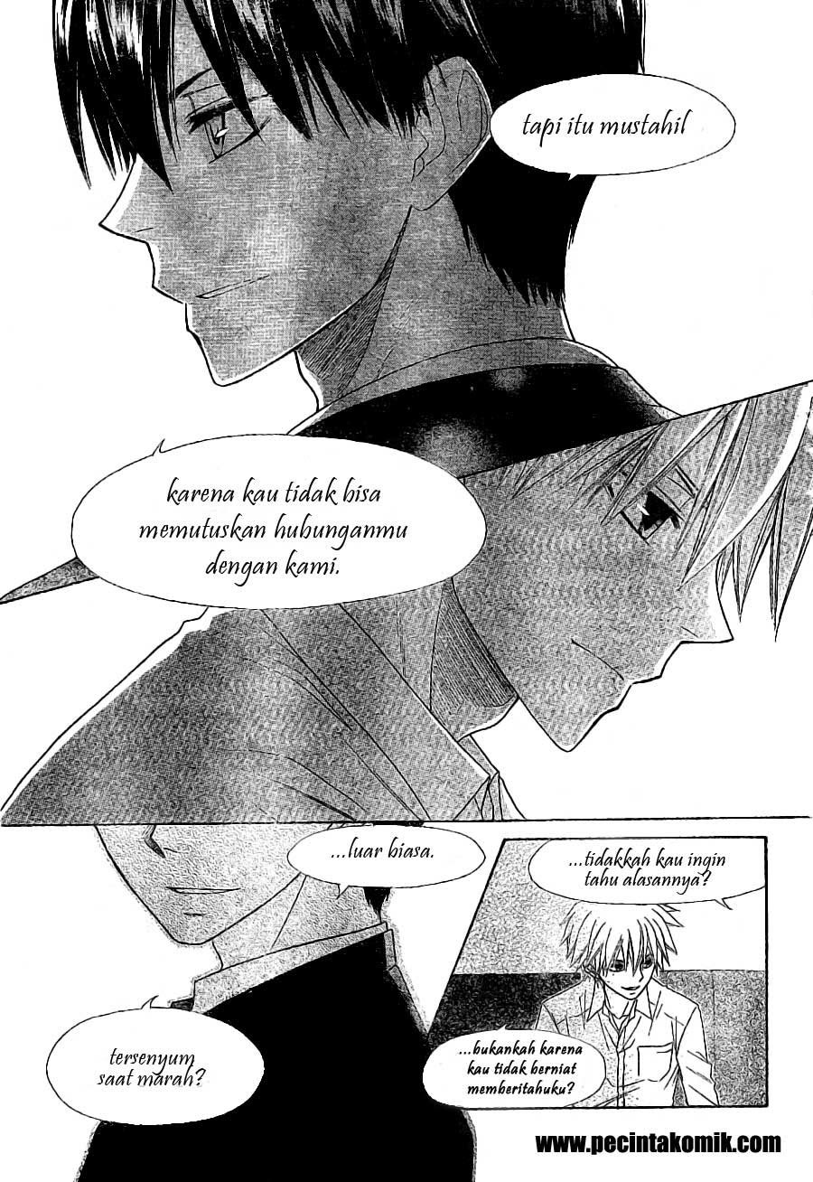 Kaichou Wa Maid Sama Chapter 52 Gambar 17