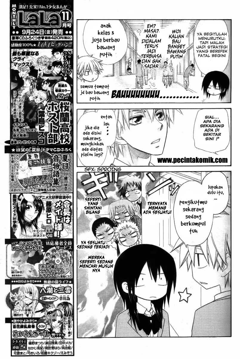 Kaichou Wa Maid Sama Chapter 53 Gambar 14