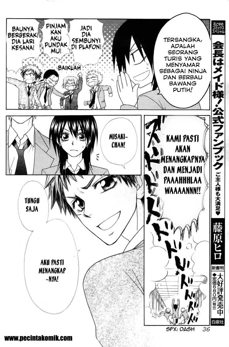 Kaichou Wa Maid Sama Chapter 53 Gambar 17