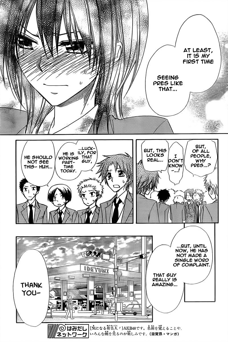 Kaichou Wa Maid Sama Chapter 63 Gambar 28