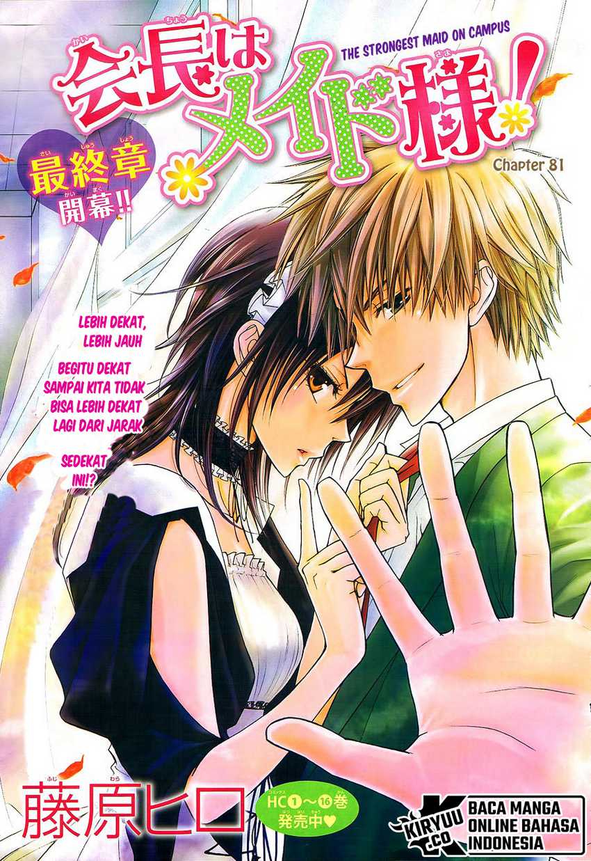 Kaichou Wa Maid Sama Chapter 81 Gambar 3