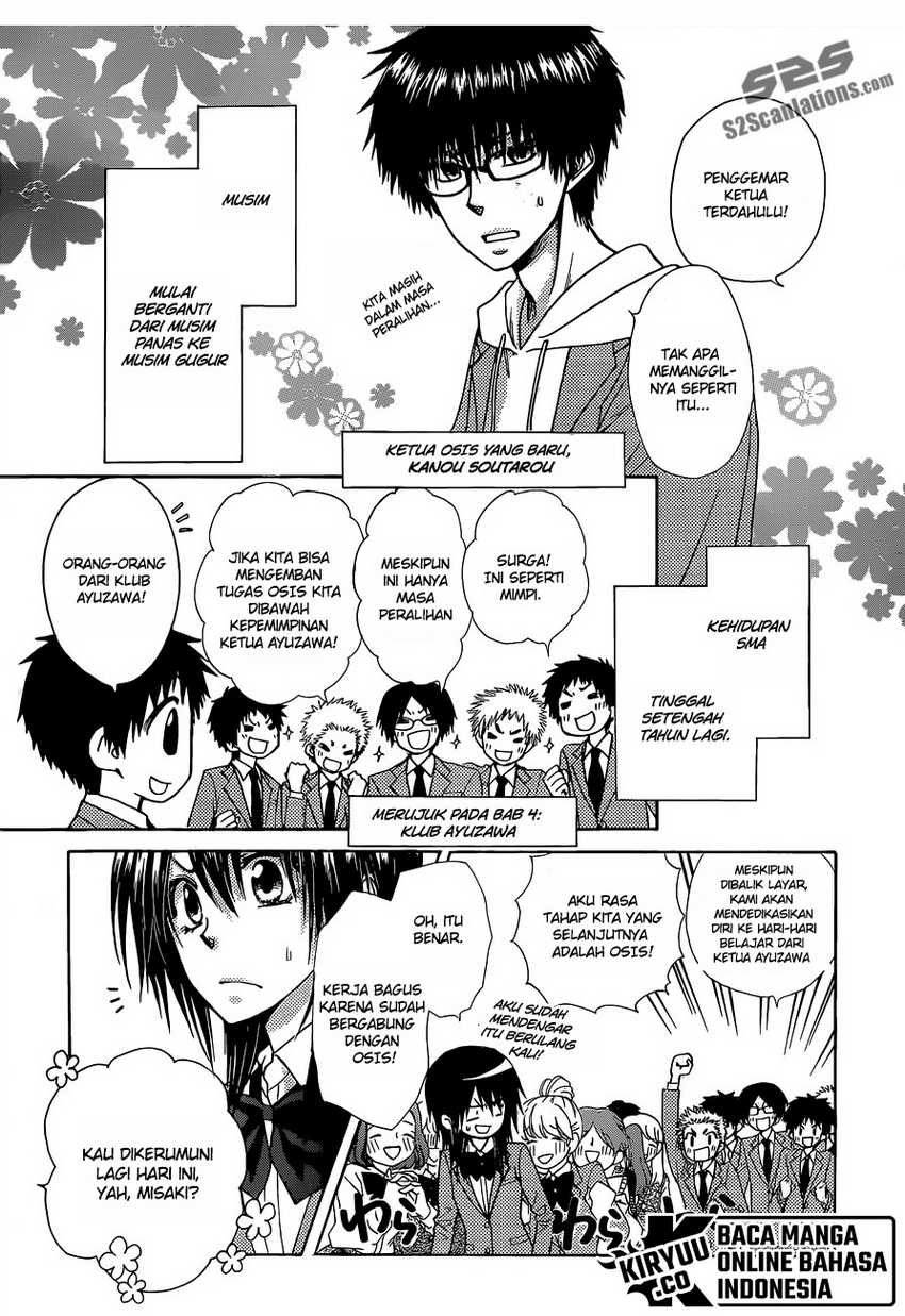 Kaichou Wa Maid Sama Chapter 81 Gambar 7