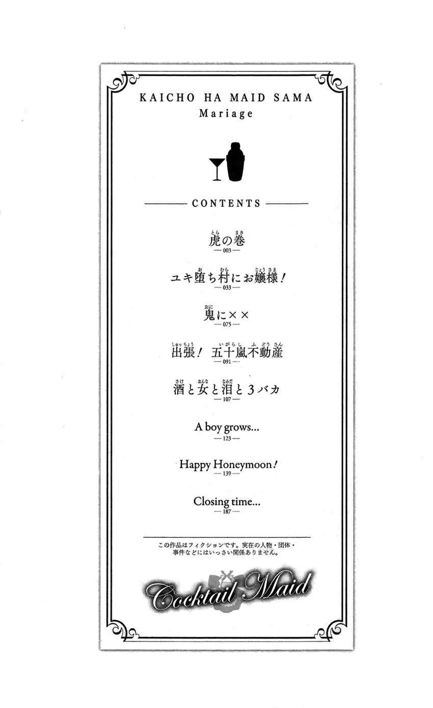Kaichou wa Maid-sama! Marriage Chapter 01 Gambar 5