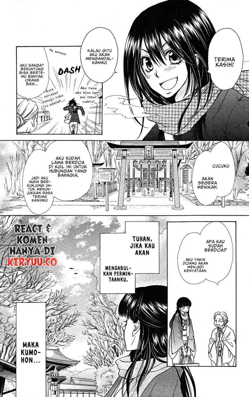 Kaichou wa Maid-sama! Marriage Chapter 01 Gambar 14