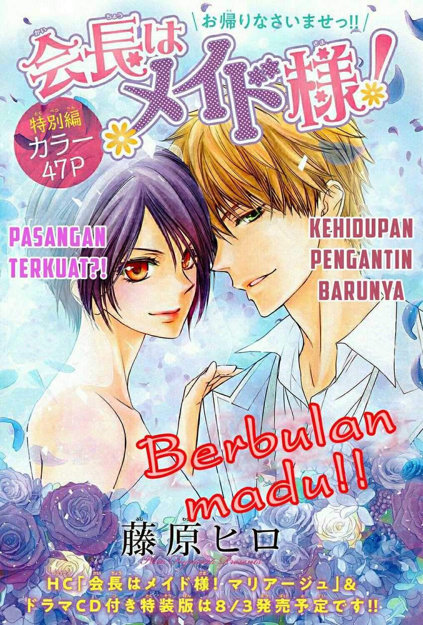 Kaichou wa Maid-sama! Marriage Chapter 07 END Gambar 4