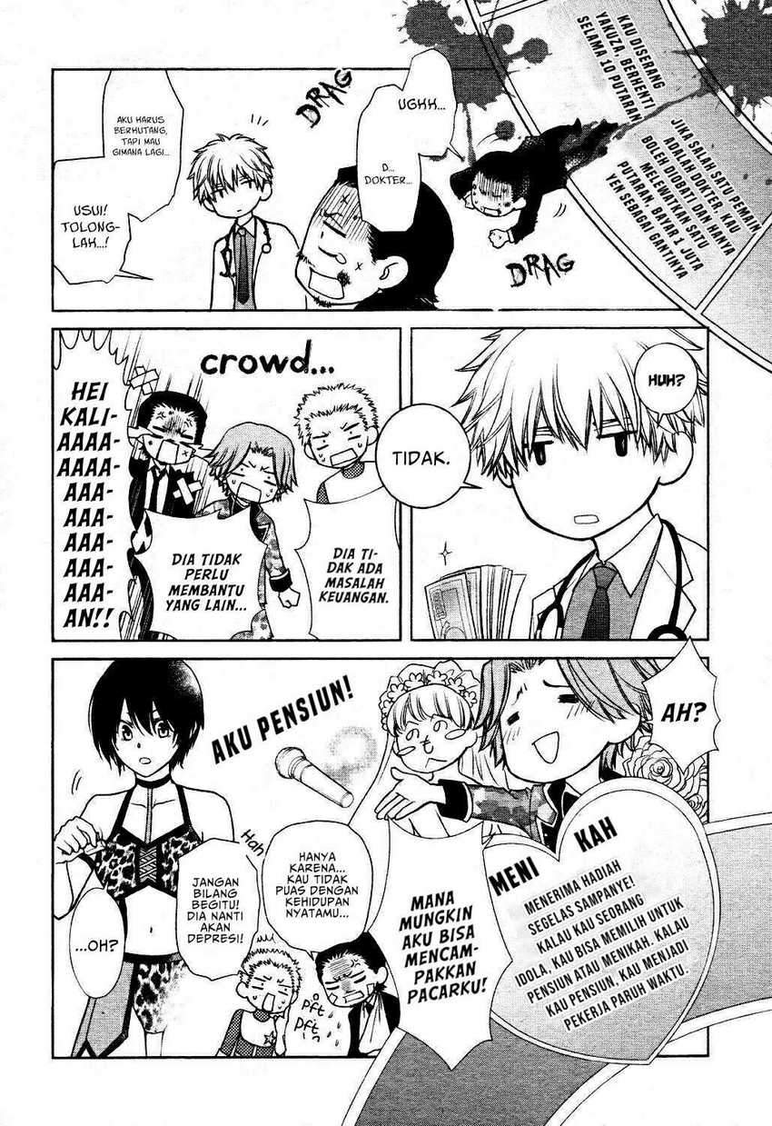 Kaichou wa Maid-sama! Marriage Chapter 07 END Gambar 16