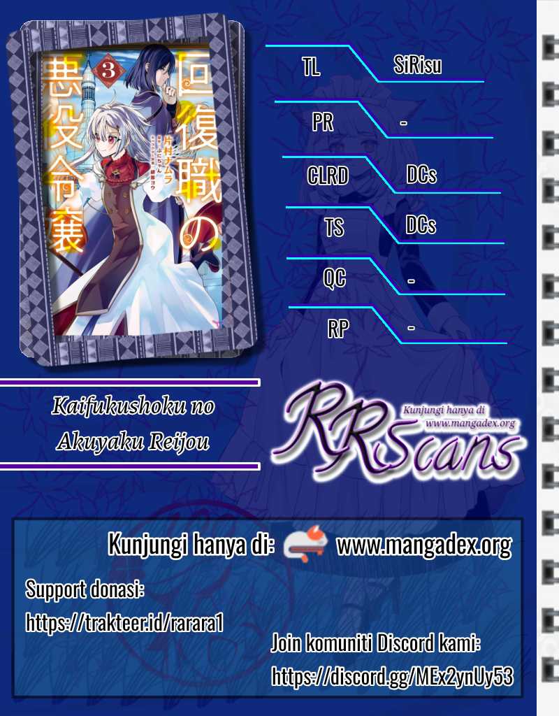 Kaifukushoku no Akuyaku Reijou Chapter 15.1 Gambar 1