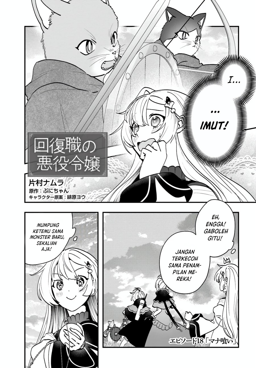 Kaifukushoku no Akuyaku Reijou Chapter 18 Gambar 2