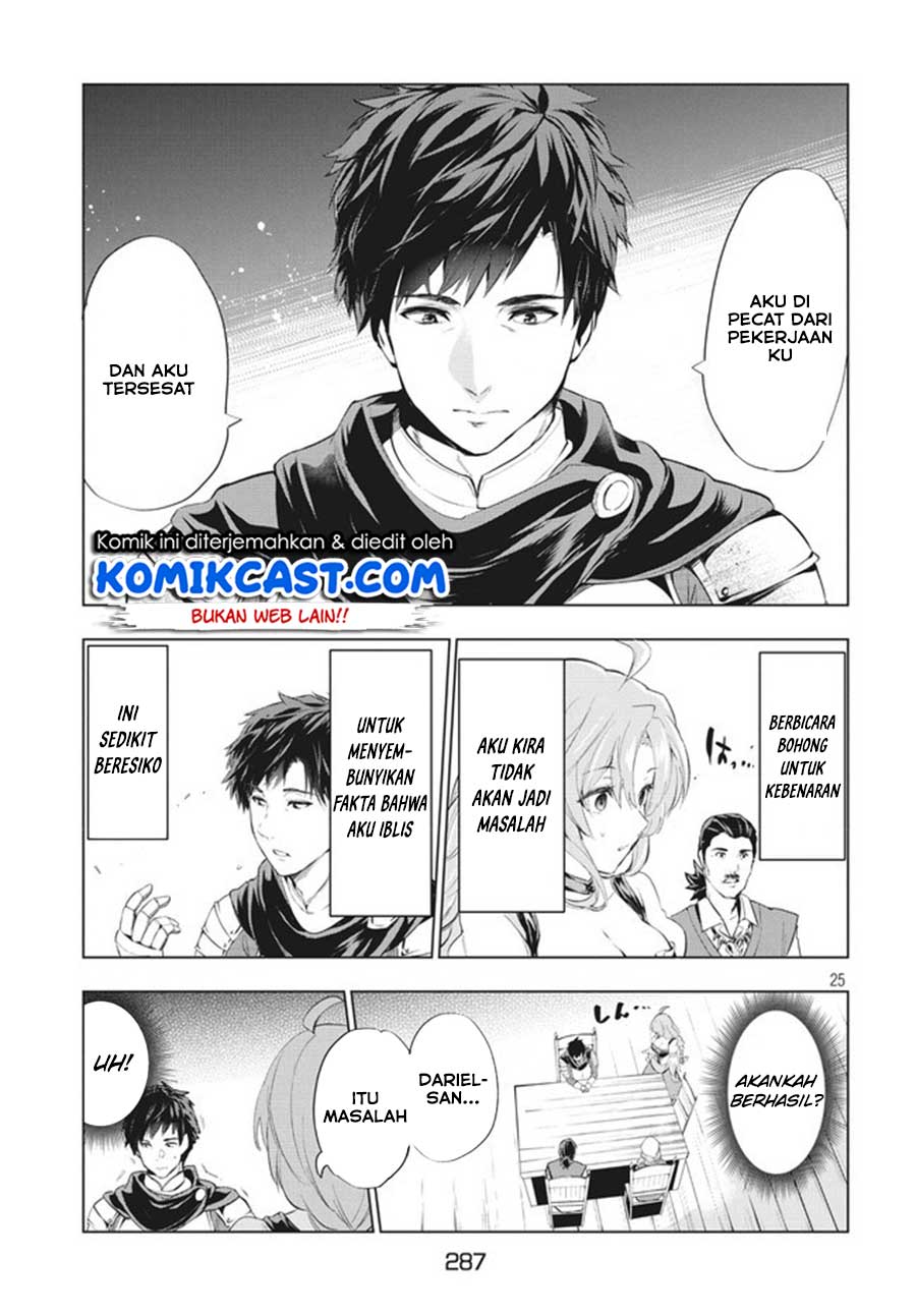 Kaiko sareta Ankoku Heishi (30-dai) no Slow na Second Life Chapter 01.2 Gambar 4