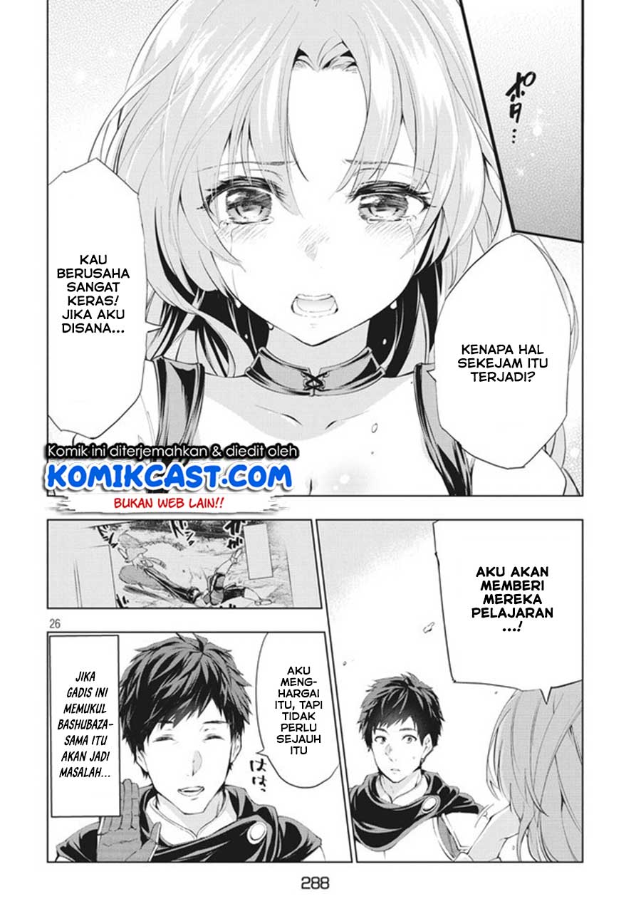 Kaiko sareta Ankoku Heishi (30-dai) no Slow na Second Life Chapter 01.2 Gambar 5