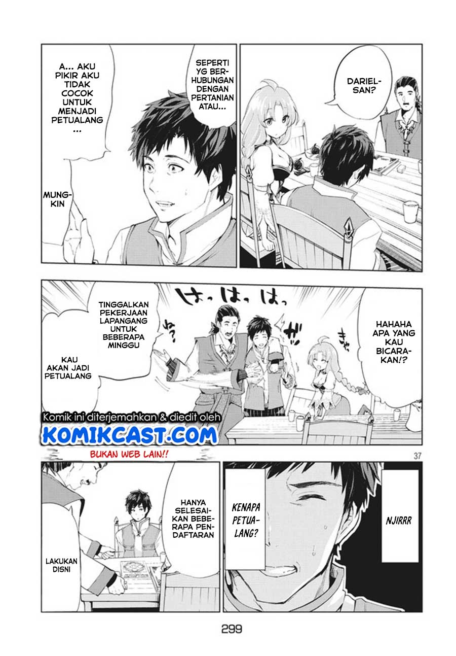 Kaiko sareta Ankoku Heishi (30-dai) no Slow na Second Life Chapter 01.2 Gambar 16