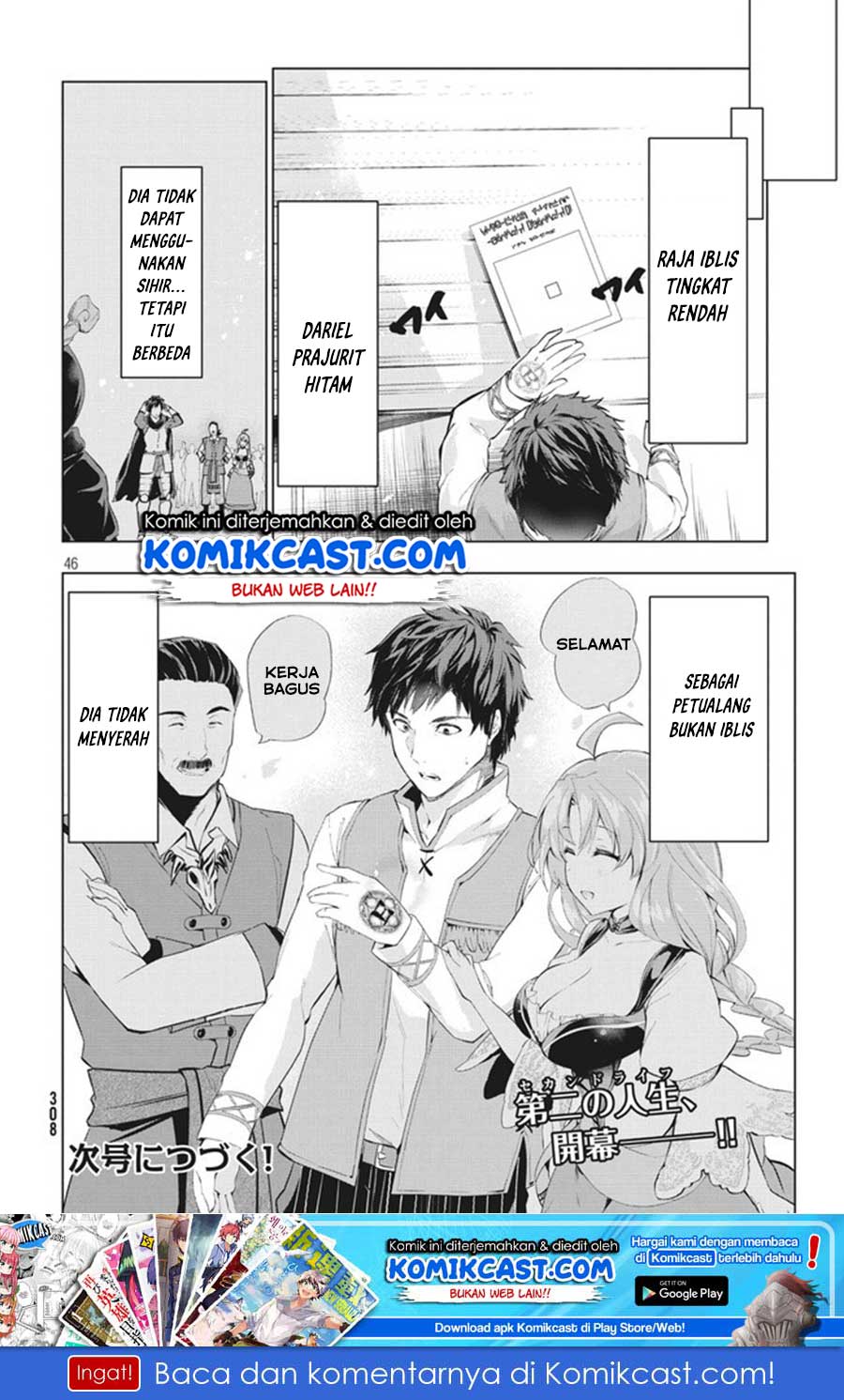 Kaiko sareta Ankoku Heishi (30-dai) no Slow na Second Life Chapter 01.2 Gambar 24