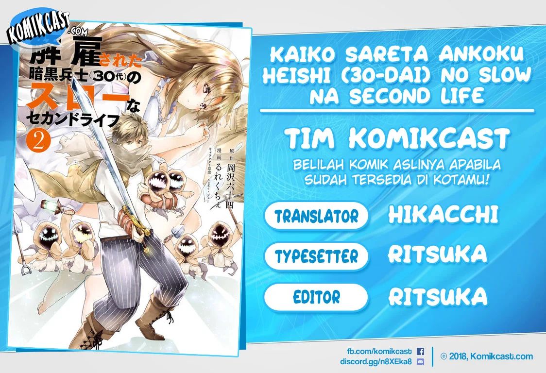 Kaiko sareta Ankoku Heishi (30-dai) no Slow na Second Life Chapter 15.2 Gambar 1