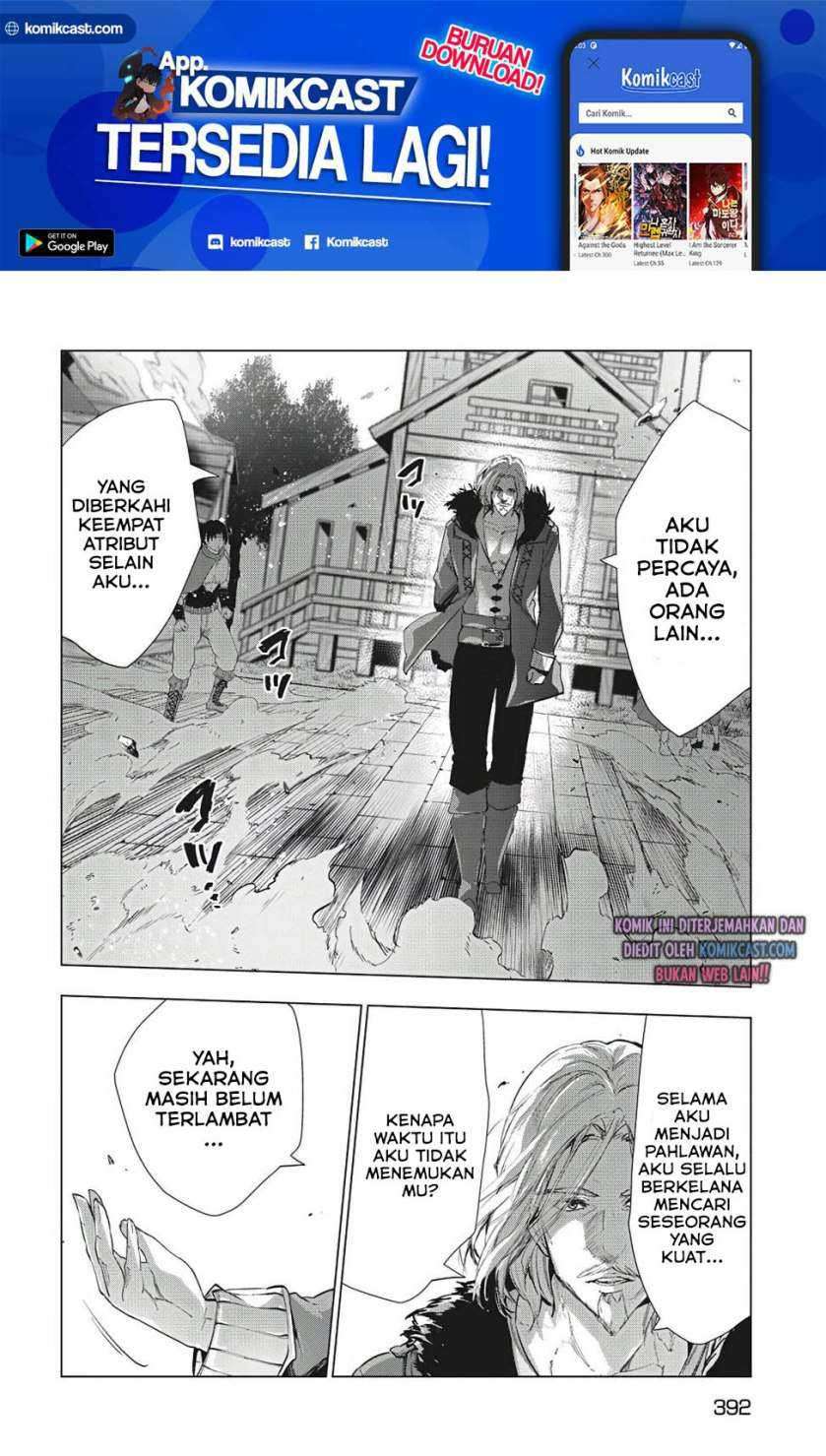 Kaiko sareta Ankoku Heishi (30-dai) no Slow na Second Life Chapter 22 Gambar 9