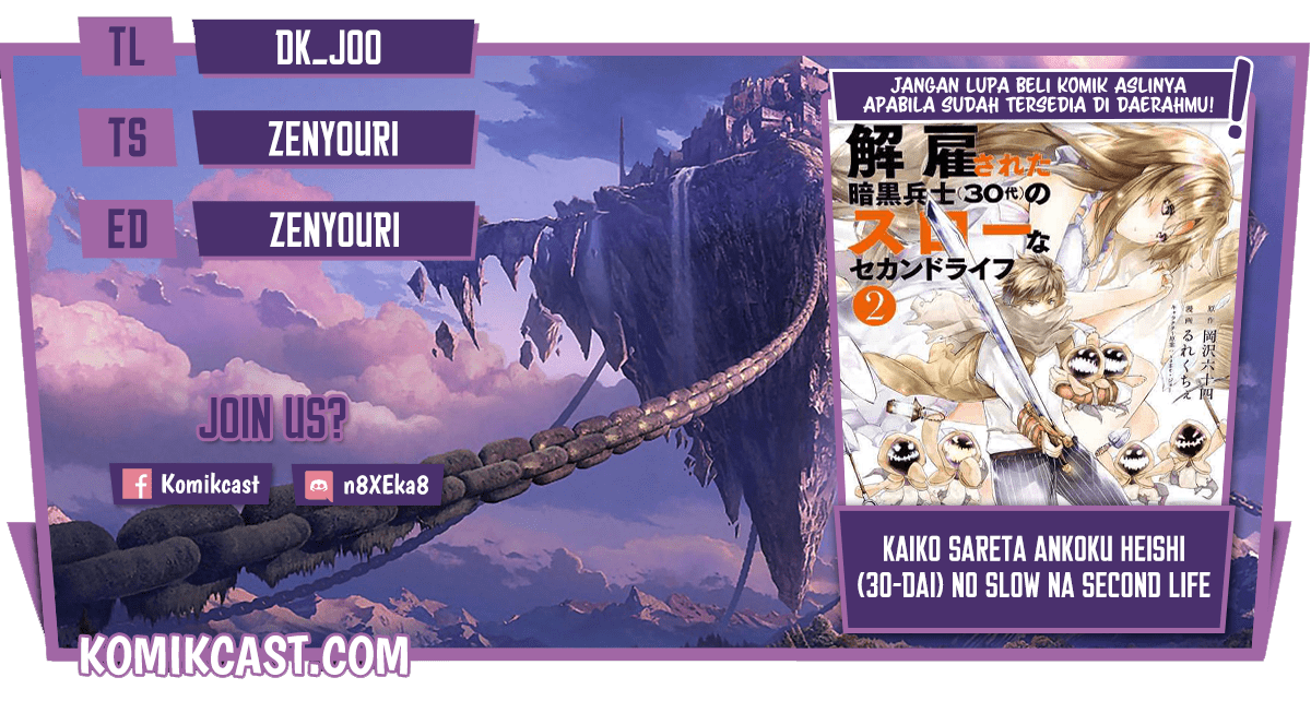 Kaiko sareta Ankoku Heishi (30-dai) no Slow na Second Life Chapter 29 Gambar 1
