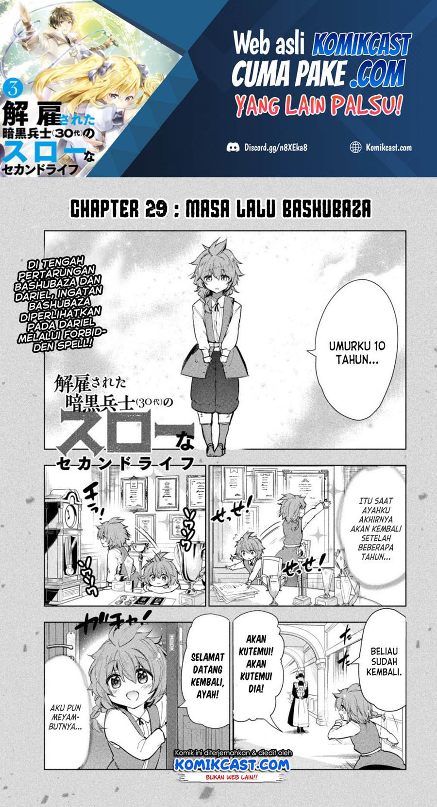 Kaiko sareta Ankoku Heishi (30-dai) no Slow na Second Life Chapter 29 Gambar 2
