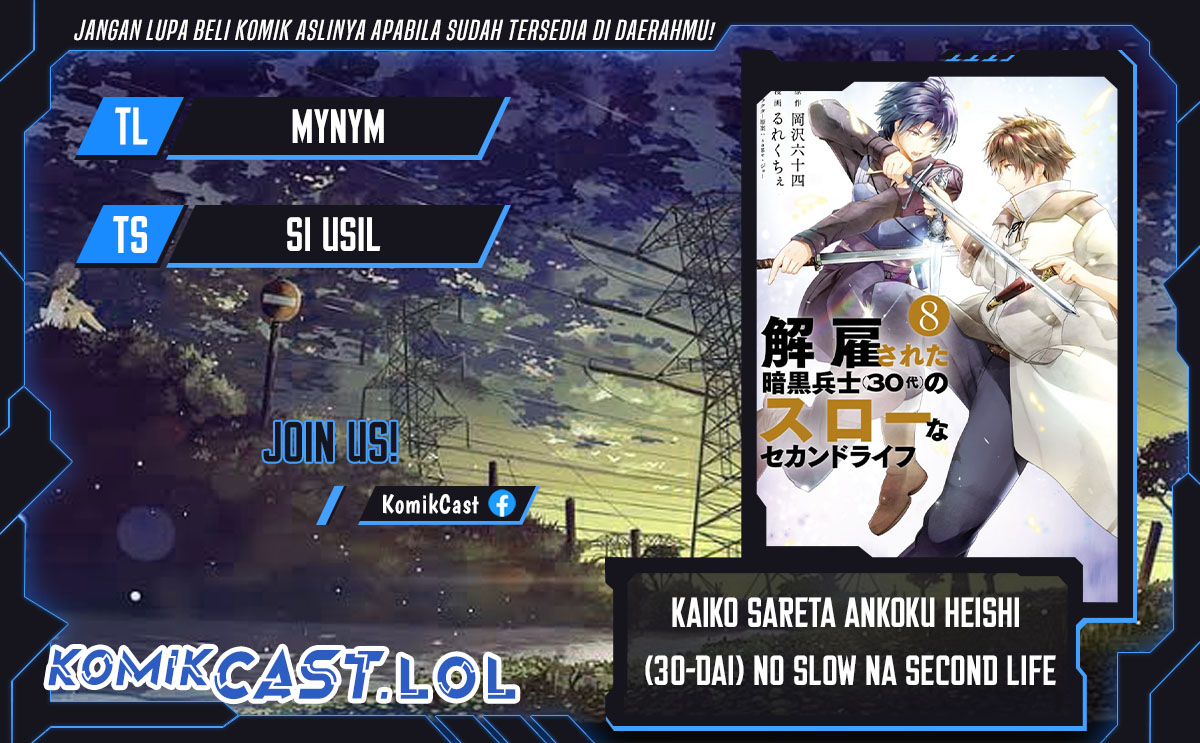 Kaiko sareta Ankoku Heishi (30-dai) no Slow na Second Life Chapter 42 Gambar 1