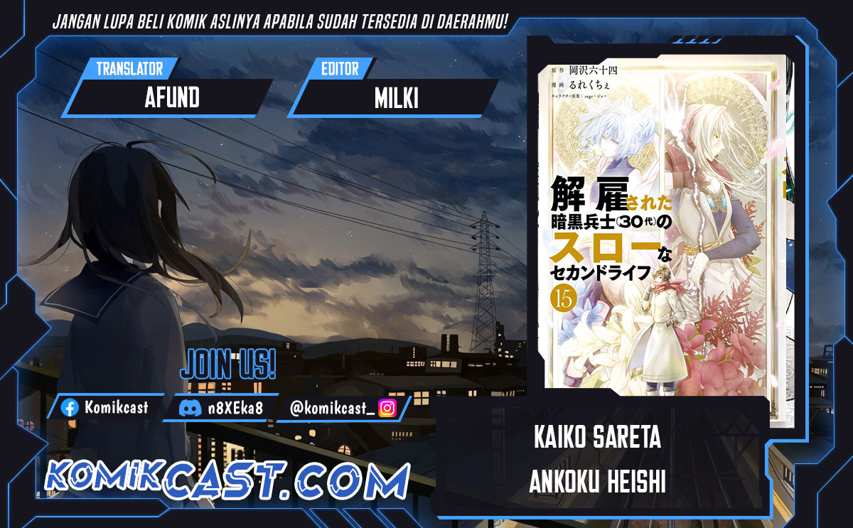 Kaiko sareta Ankoku Heishi (30-dai) no Slow na Second Life Chapter 50 Gambar 1