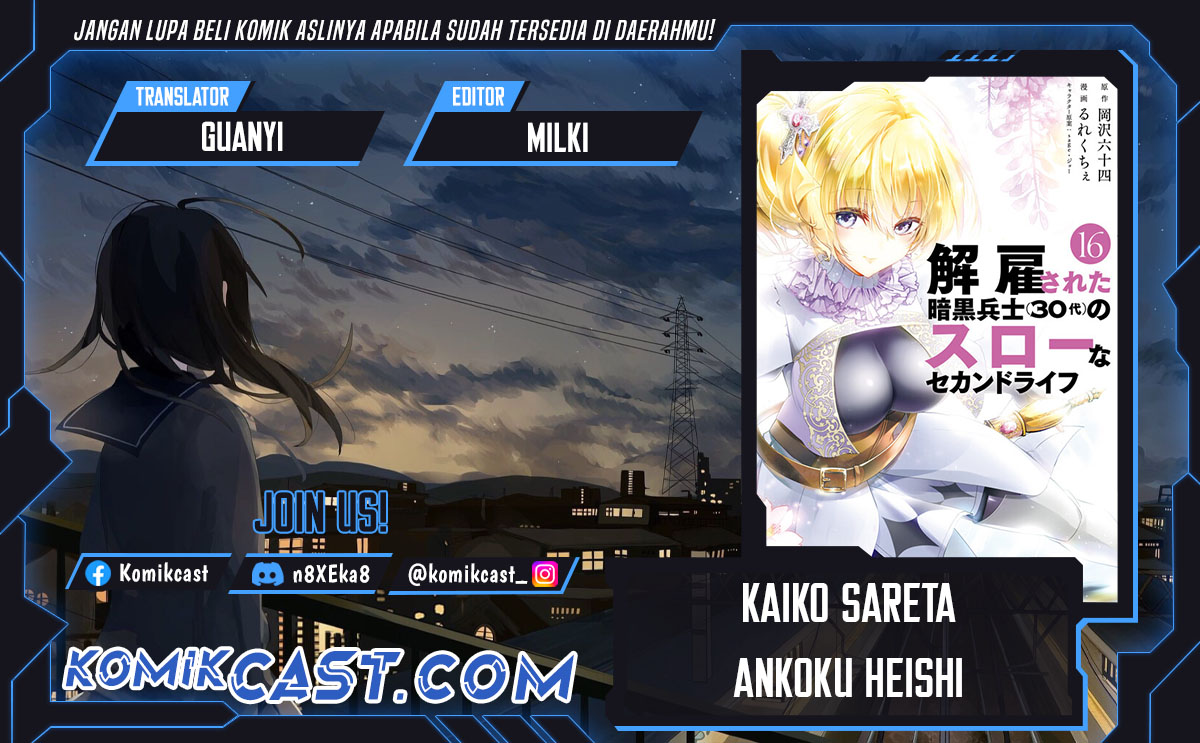 Kaiko sareta Ankoku Heishi (30-dai) no Slow na Second Life Chapter 52 Gambar 1