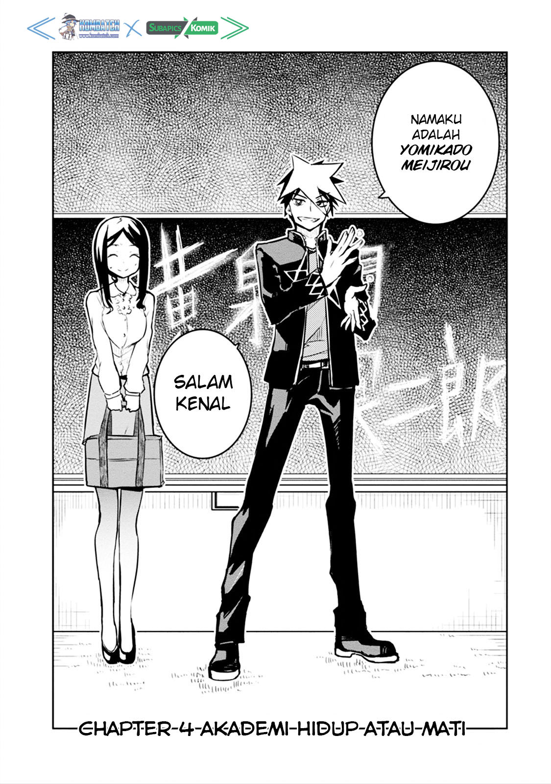 Kaimetsuou to 12-nin no Hoshi no Miko Chapter 04 Gambar 6