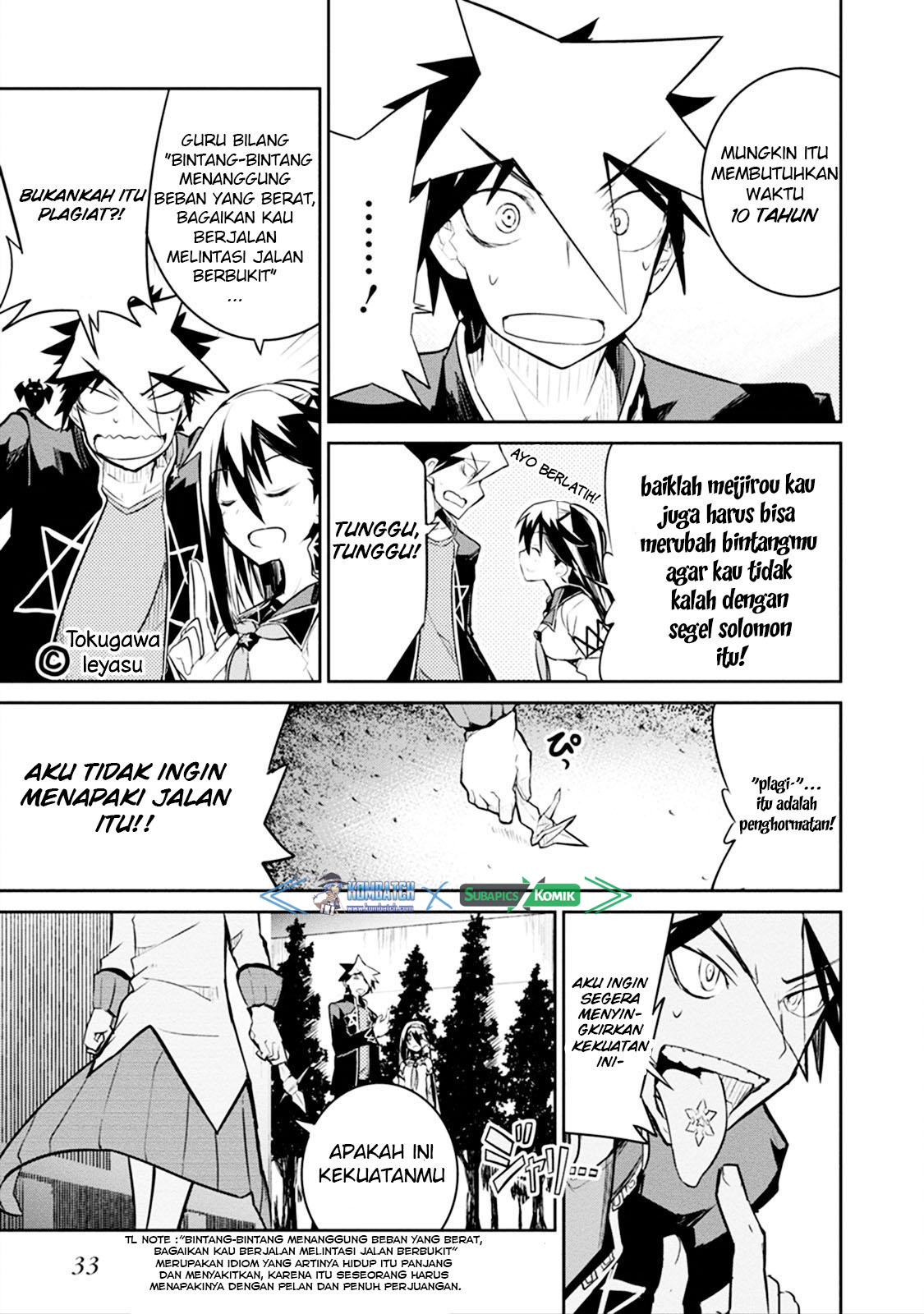 Kaimetsuou to 12-nin no Hoshi no Miko Chapter 04 Gambar 35