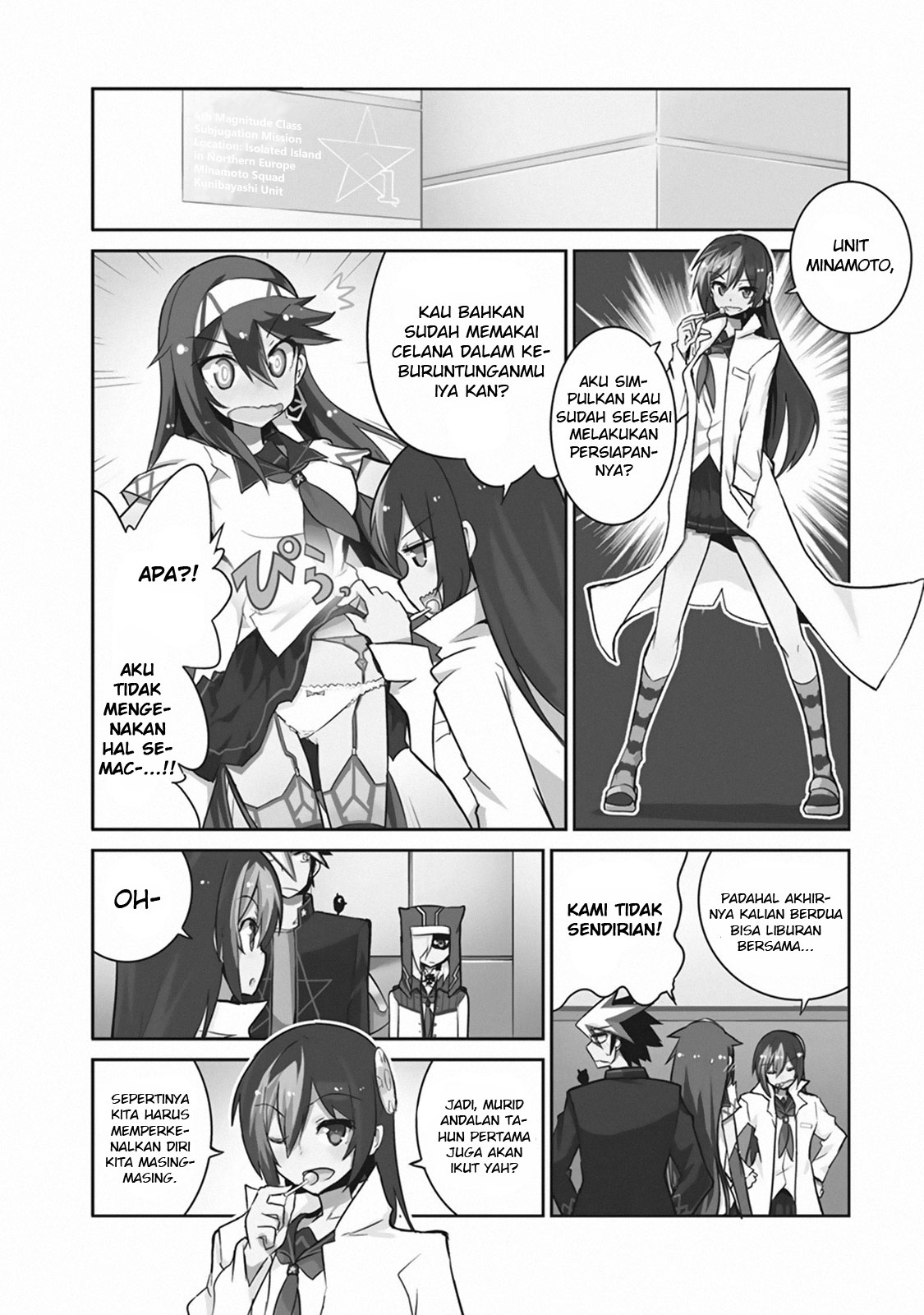 Kaimetsuou to 12-nin no Hoshi no Miko Chapter 07.1 Gambar 2