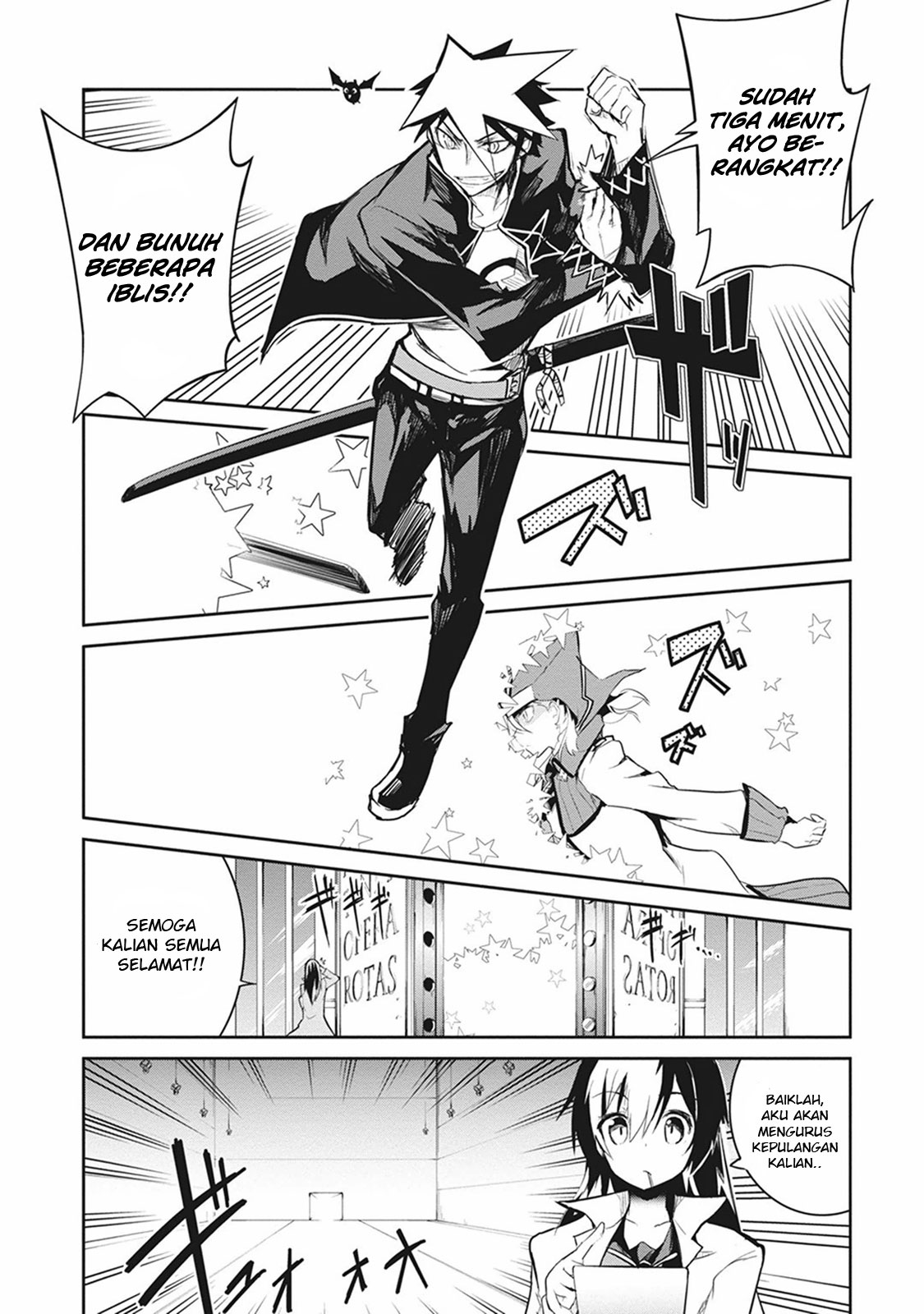 Kaimetsuou to 12-nin no Hoshi no Miko Chapter 07.1 Gambar 10