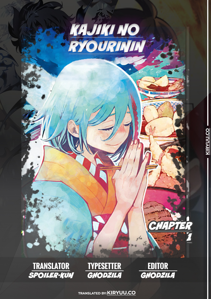 Kajiki no Ryourinin Chapter 01.1 Gambar 1