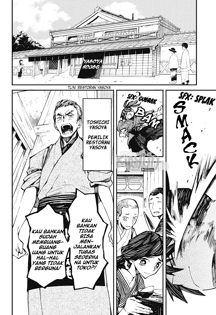 Kajiki no Ryourinin Chapter 01.1 Gambar 17