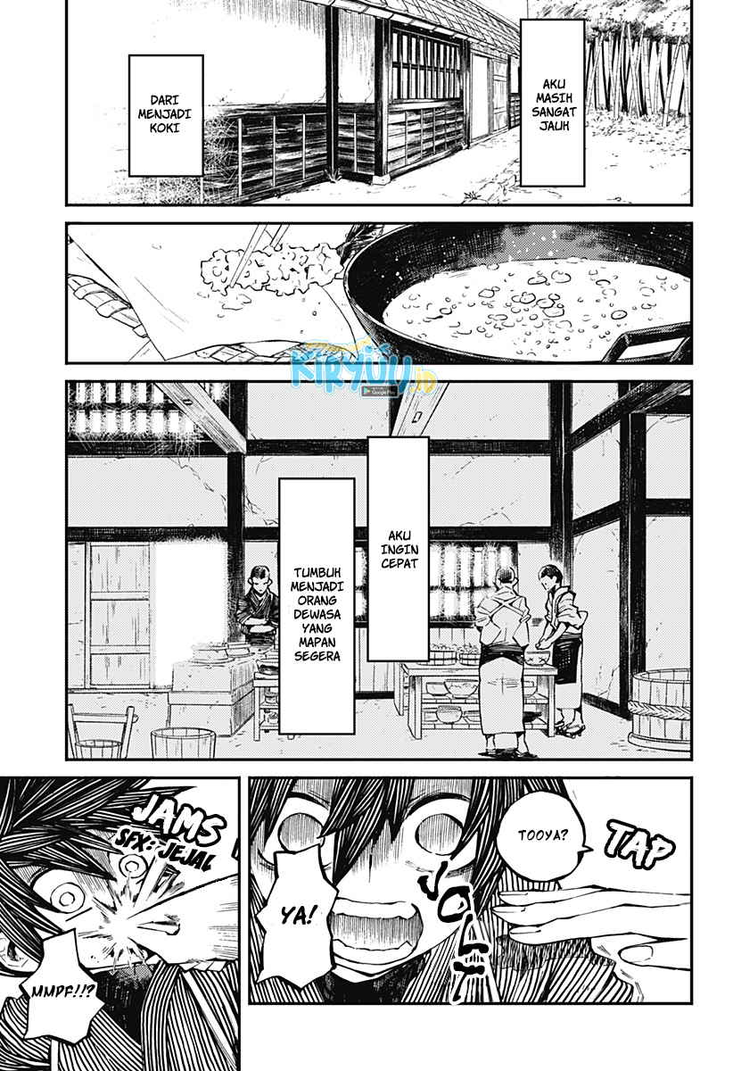 Kajiki no Ryourinin Chapter 01.1 Gambar 22