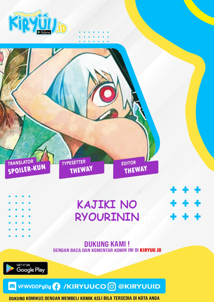 Kajiki no Ryourinin Chapter 08 Gambar 1