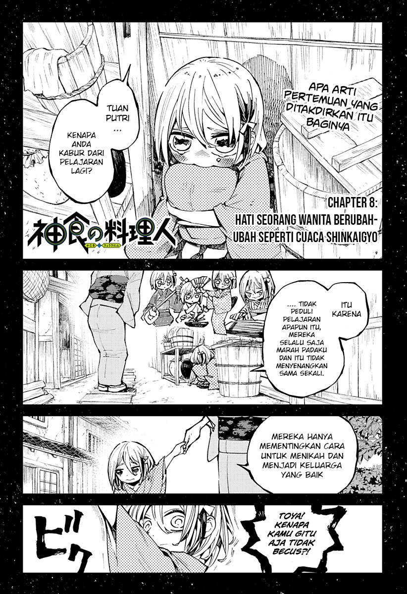 Kajiki no Ryourinin Chapter 08 Gambar 2