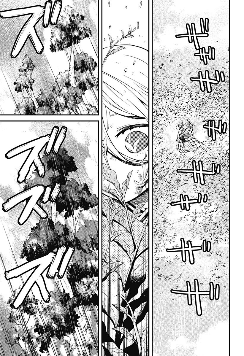 Kajiki no Ryourinin Chapter 08 Gambar 22