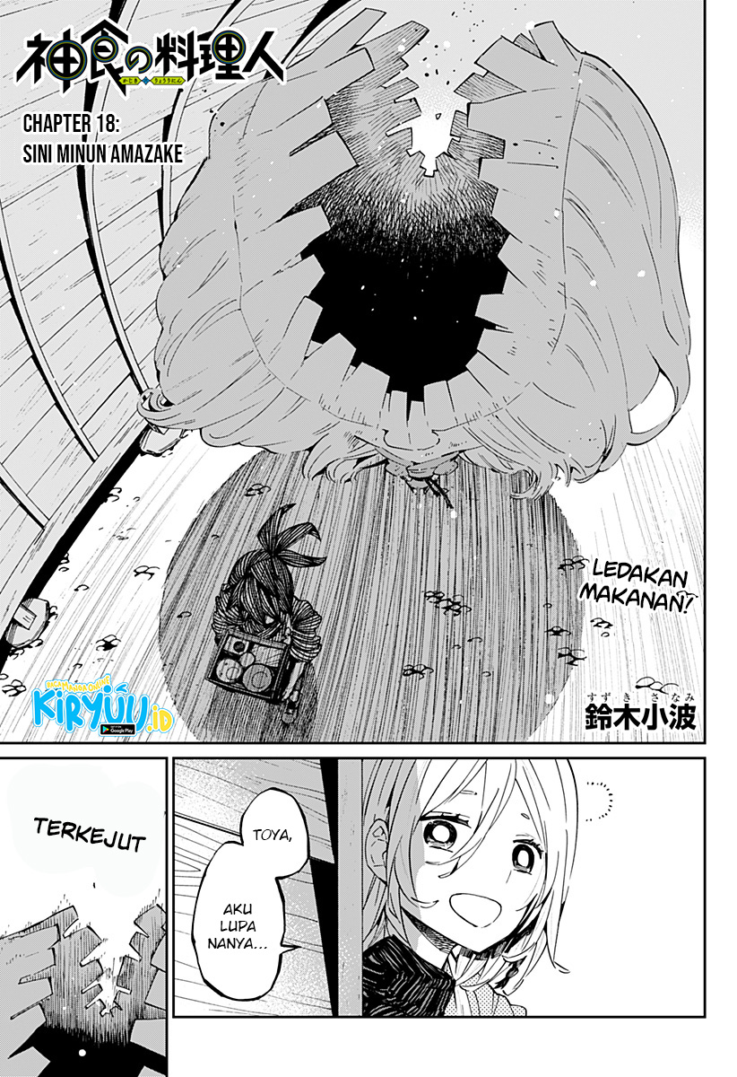 Kajiki no Ryourinin Chapter 18 Gambar 2