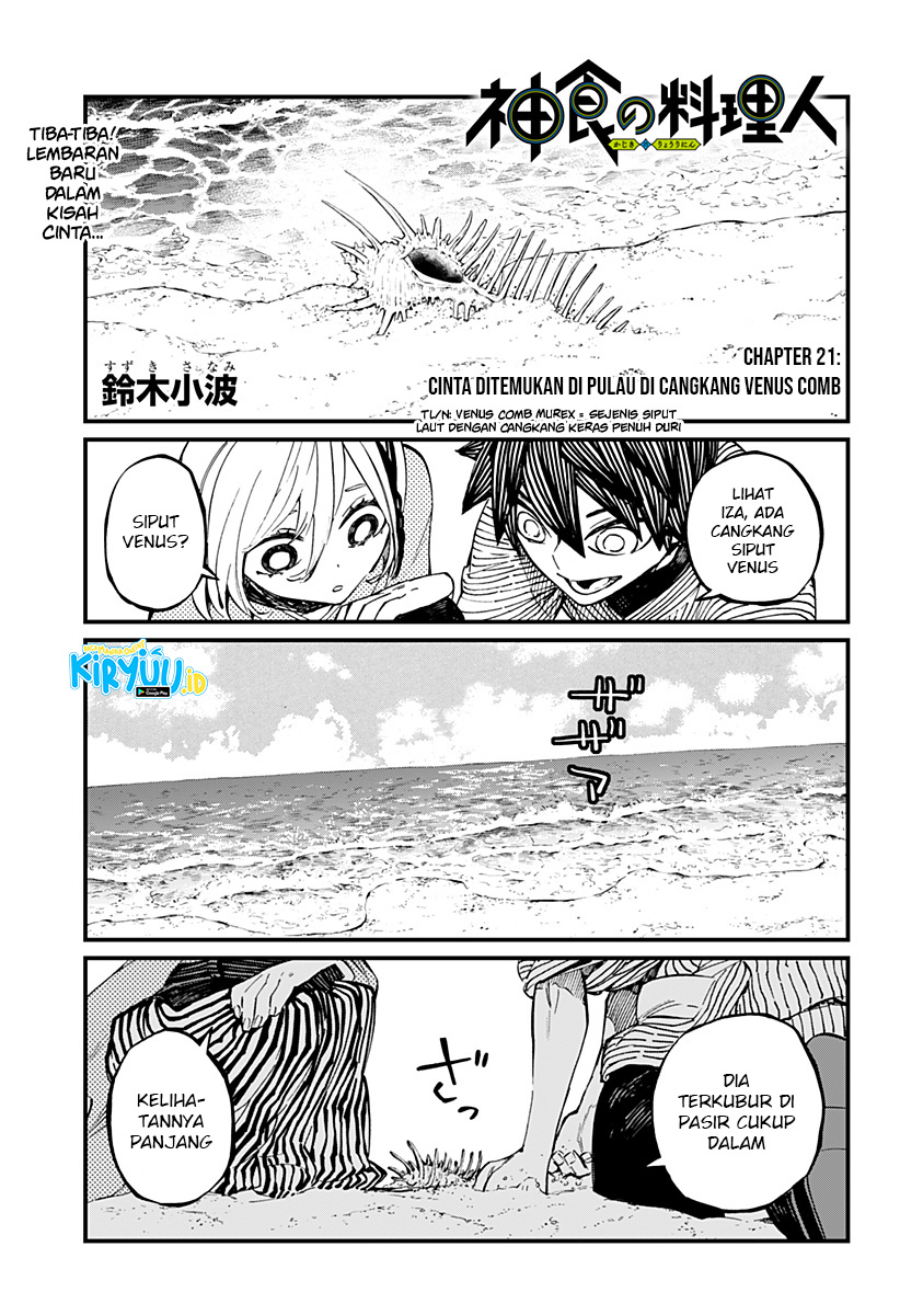 Kajiki no Ryourinin Chapter 21 Gambar 2