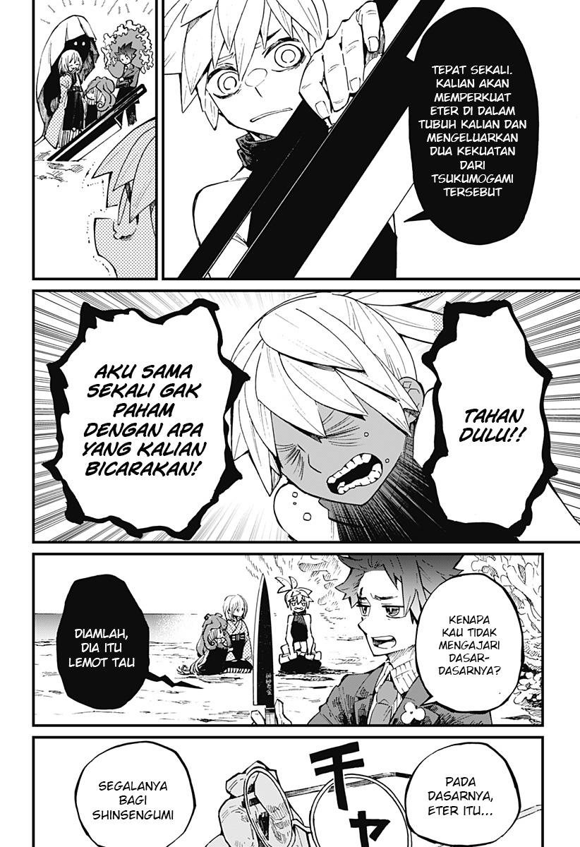 Kajiki no Ryourinin Chapter 21 Gambar 11