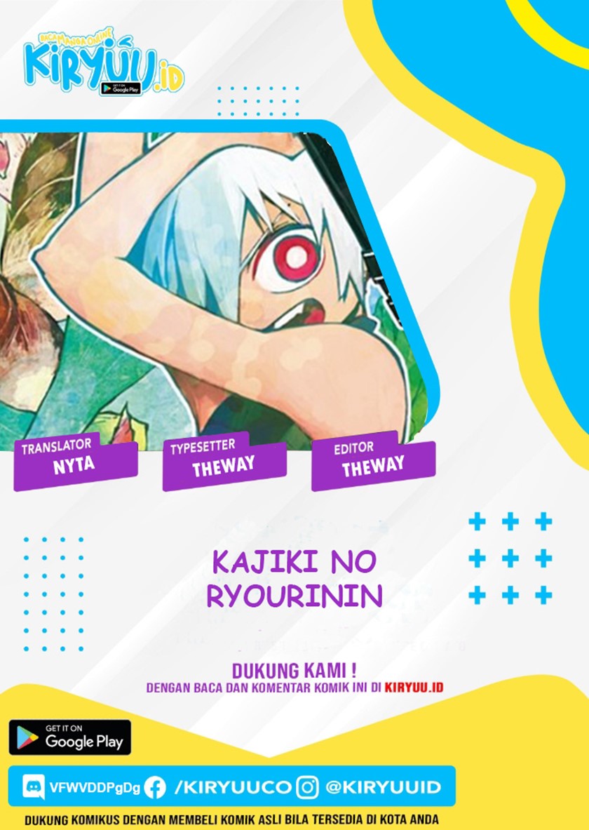 Kajiki no Ryourinin Chapter 28 Gambar 1