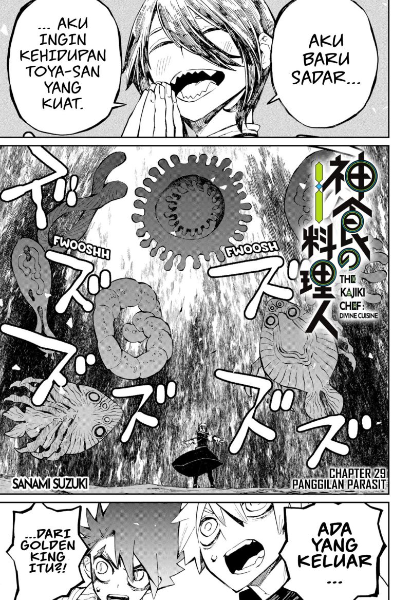 Kajiki no Ryourinin Chapter 29 Gambar 2