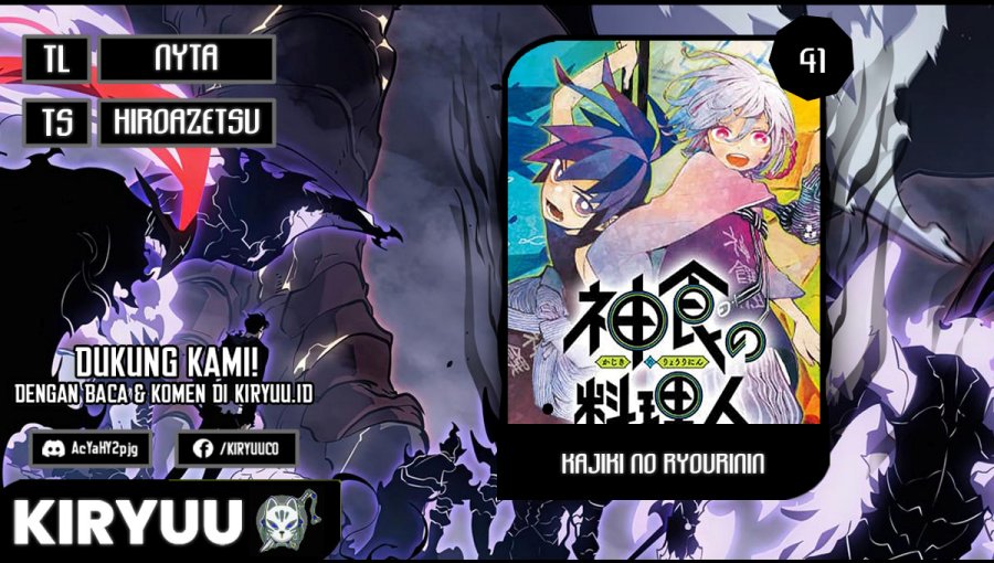 Kajiki no Ryourinin Chapter 41 Gambar 1
