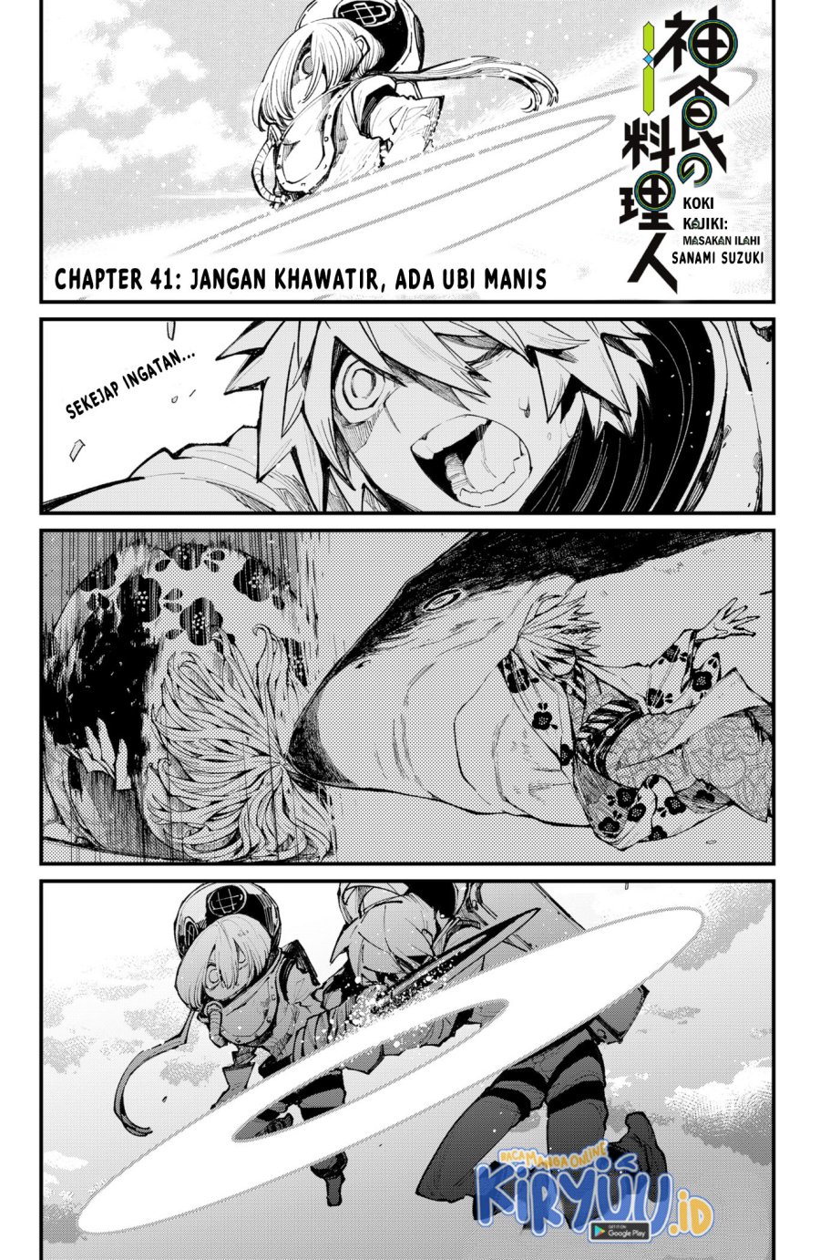Kajiki no Ryourinin Chapter 41 Gambar 2