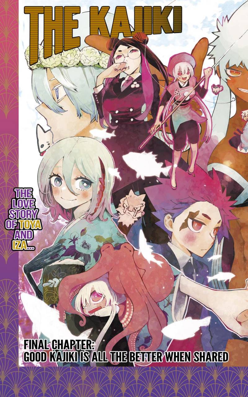 Kajiki no Ryourinin Chapter 43 End Gambar 2