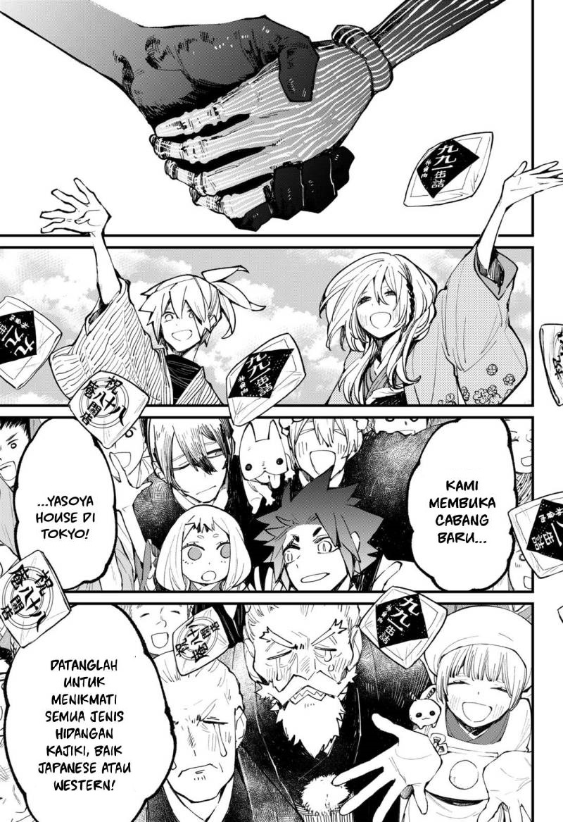 Kajiki no Ryourinin Chapter 43 End Gambar 27